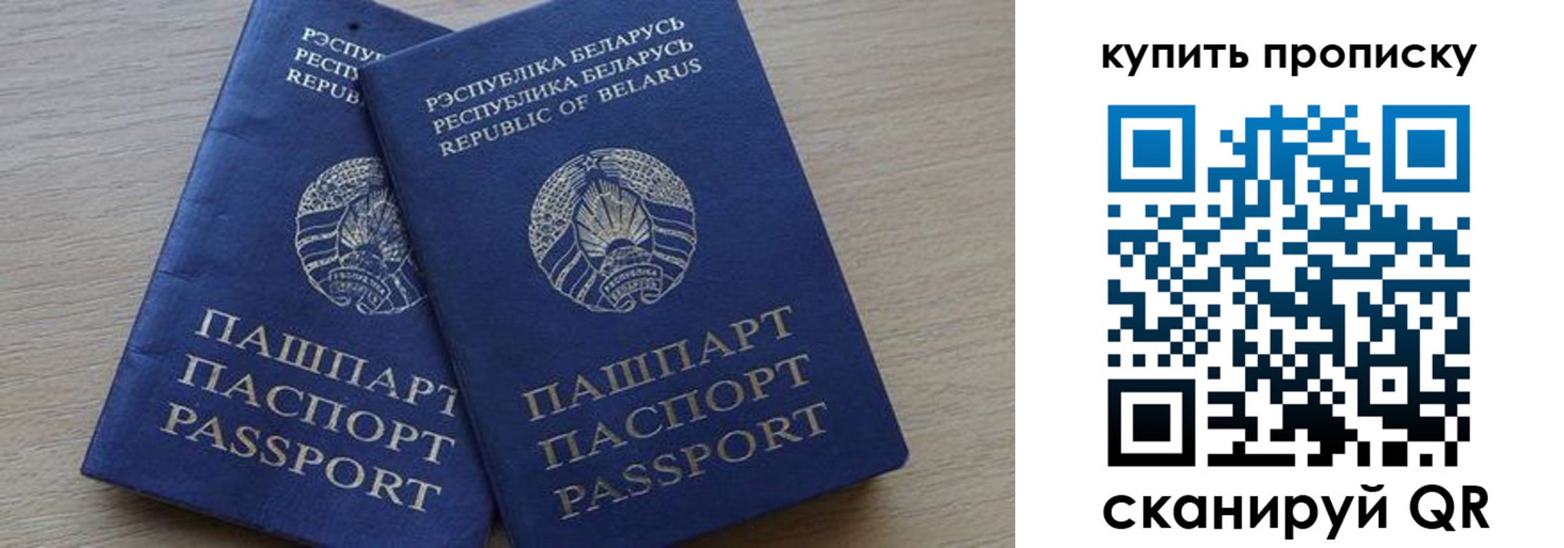 прописка поиск в Кудымкаре