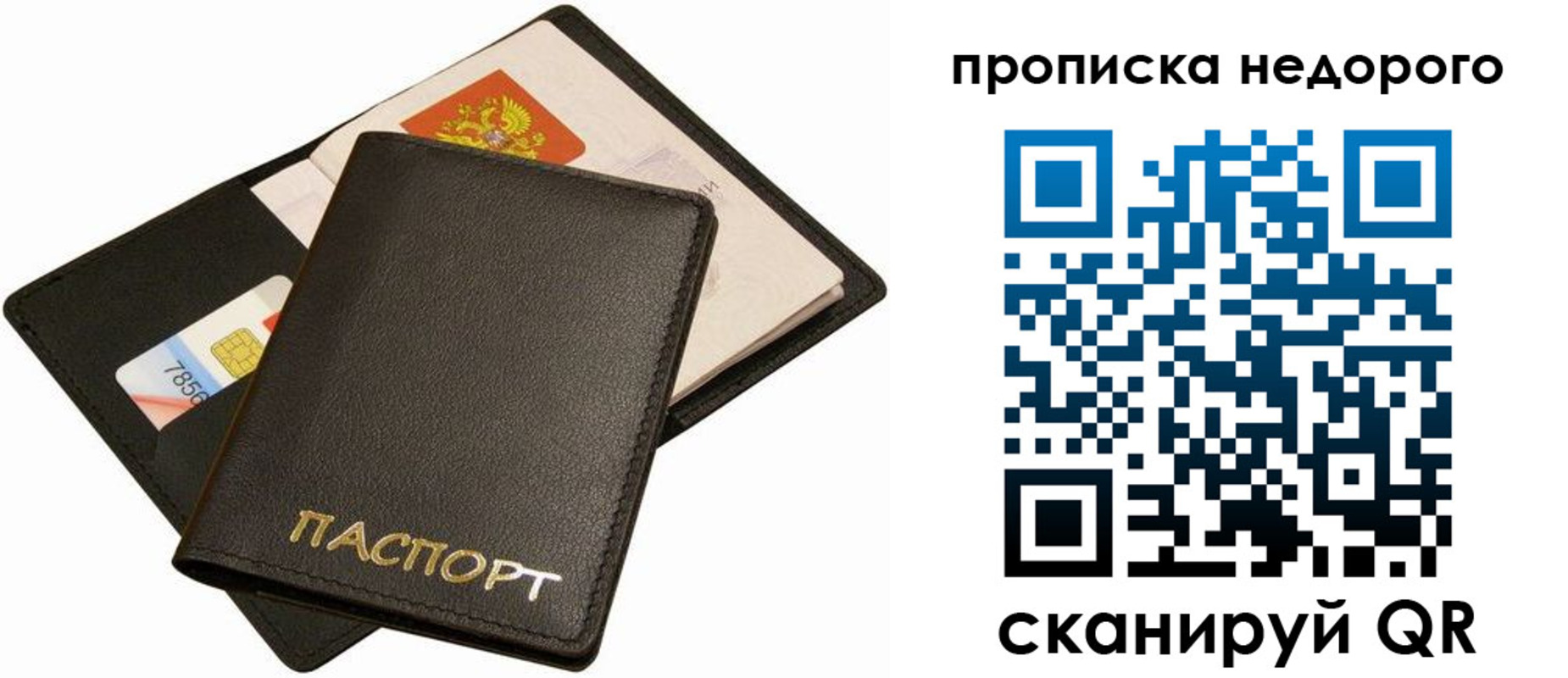 временная регистрация поиск в Кудымкаре