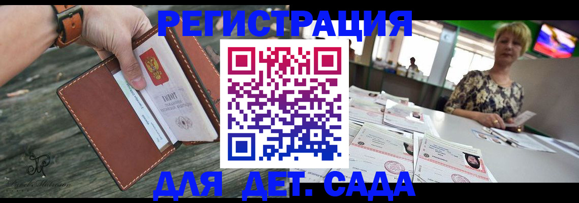 временная регистрация адрес в Кудымкаре
