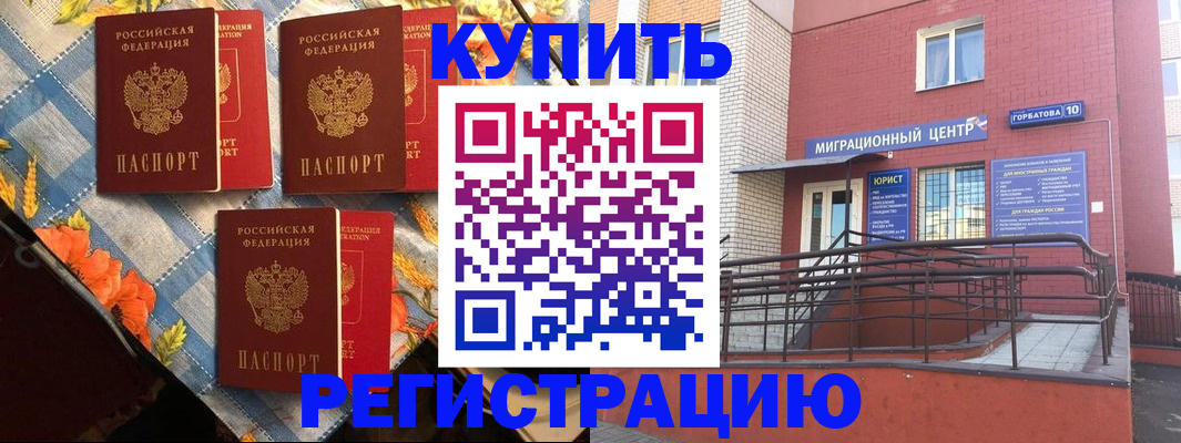 форма 3 в Кудымкаре