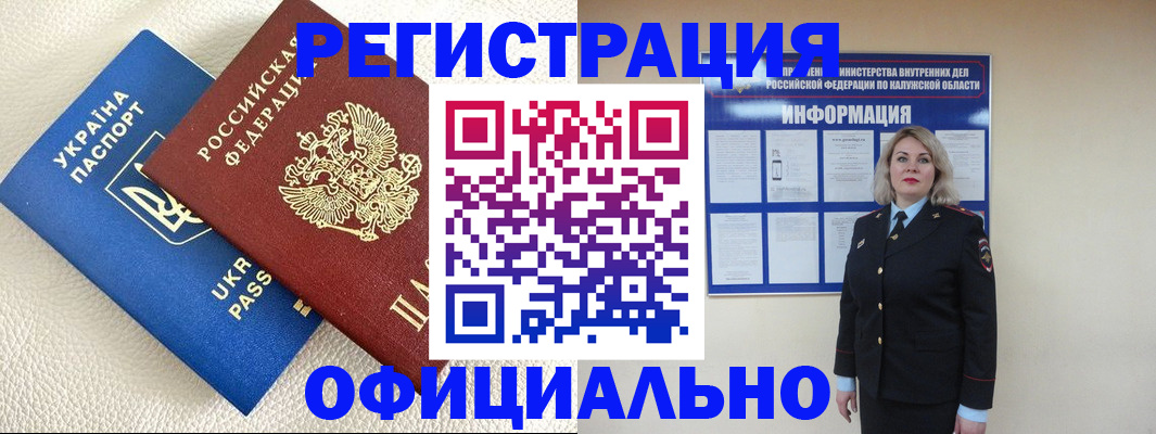 прописка для кредита в Кудымкаре